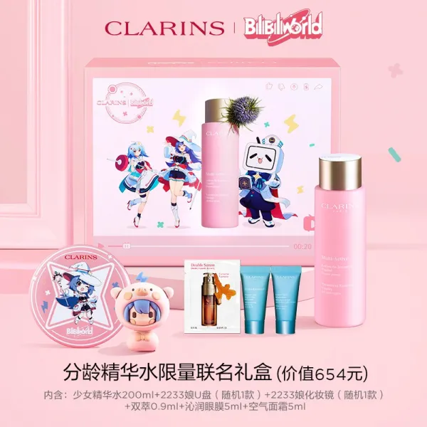 아름다운 운시 삐삐 청춘 부생분년 세럼 핑크 물200ML 소녀 수분을공급 노쇠에 맞서다 보습 B, 200ml