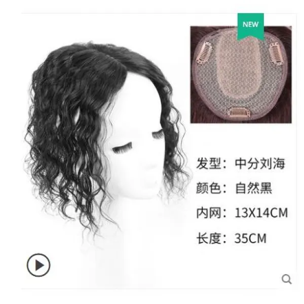 쇼핑의황제 단발가발 생머리 미디롱 헤어 롤 머리털을 보충함 라이크 건네주다 바느질용옷핀 가죽 뚜껑 정수리 화이트 짧은, 1, 우아한 가르마 C13 *14 롤 내추