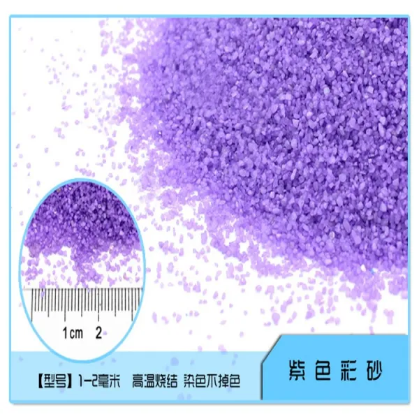 다육포장 소 채석 채 모래 화분 식물포장 백 자갈 오채석 어항 장식 원예 용품, 1근 보라색 모래 2증정 13 증정