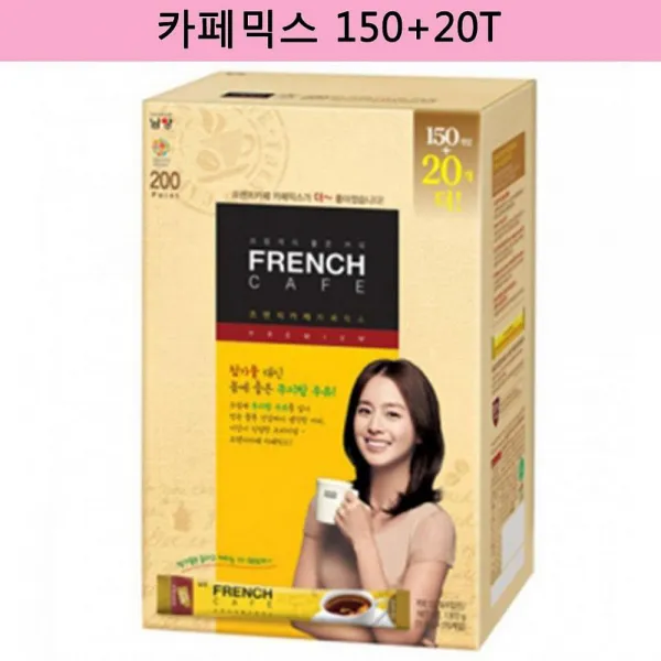 아빈 프렌치카페 카페믹스 인스턴트커피 150+20개 1박스 일반커피믹스, 1