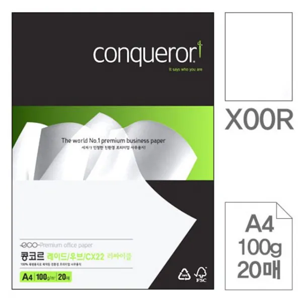HW29885CI 콩코르레이드X00R.DiamondWhiteA4100g20매-포10권입 삼원색 OA용지 콩코르지 삼원 복사용지 콩코르지 복사용지 삼원콩코르지 OA용지 삼원색지