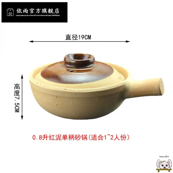 효기 토네이도냄비 싱글 굵은 누런색 편수 작은 모래 만들다 솥밥 전용 뚝배기 스몰자 손잡이가 달려 있다 광둥 구식의, 0.8L 편수 붉은 진흙 뚝배기