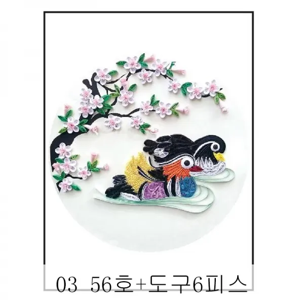 HY 인쇄사용료 인쇄도구 수험생 DIY 종이 종이접기 선반그림 DIY 도구 세트 XT21 A25, 03 56호+도구6피스