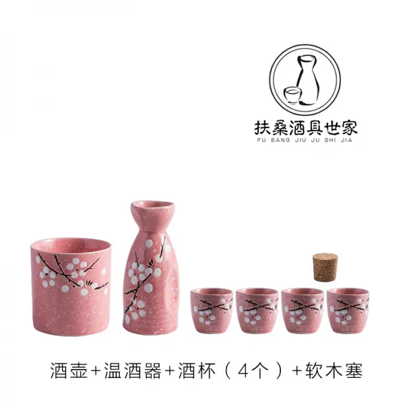 덥다 구식의 가정용 따뜻한 오래된 술집 같은스타일 주기 중국식 술을 데우다, 핑크 1주전자 4컵 _온 술그릇 （술, 7건