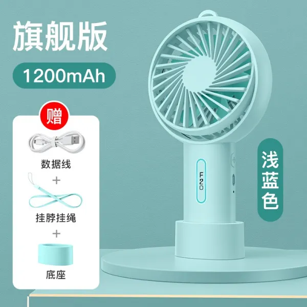 Usb 손잡이 휴대식 미니 휴대용 충전가능 소음방지 대풍력 기숙사 기함 판 라이트블루 불다 대략 8시간