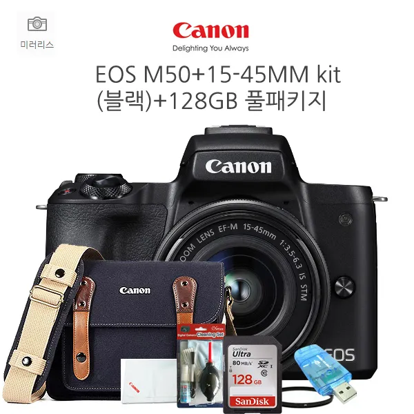 캐논 EOS M50+15-45MM IS STM KIT+128GB 풀패키지-블랙 디지털카메라, EOS M50+15+45MM IS STM KIT+128GB 풀패키지-블랙