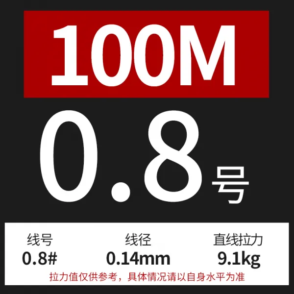 야영객 힘마어선 8편 1m 일색 뗏목 낚싯줄 pe 실 주선 꼬임 낚시, 100베이지 1베이지 1색08번