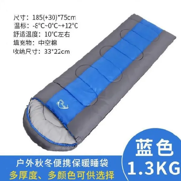 캠핑 침낭 가정용 당직 싱글 포근 점심용 15kg 여행 안내 기차, 그레이 블루 13kg