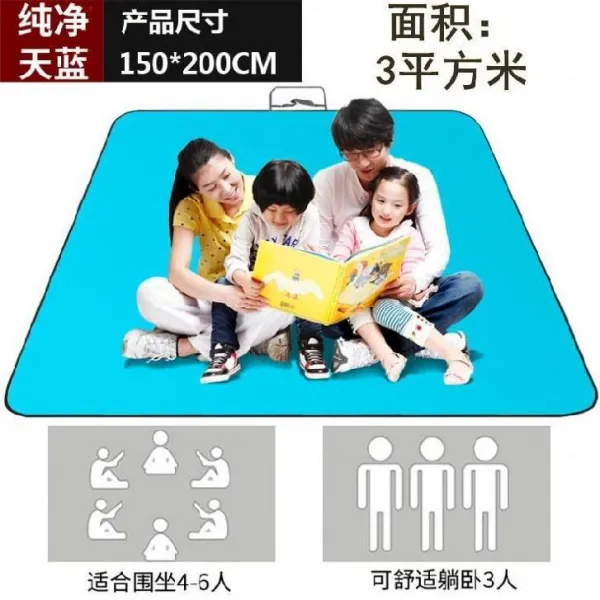 백사장 돗자리 학생 봄나들이 잔디 깔개 간식 작고 싱그러운 용품 나들이 등산 여행 지저분 바닥매, 스카이블루 150200cm증정 벌룬