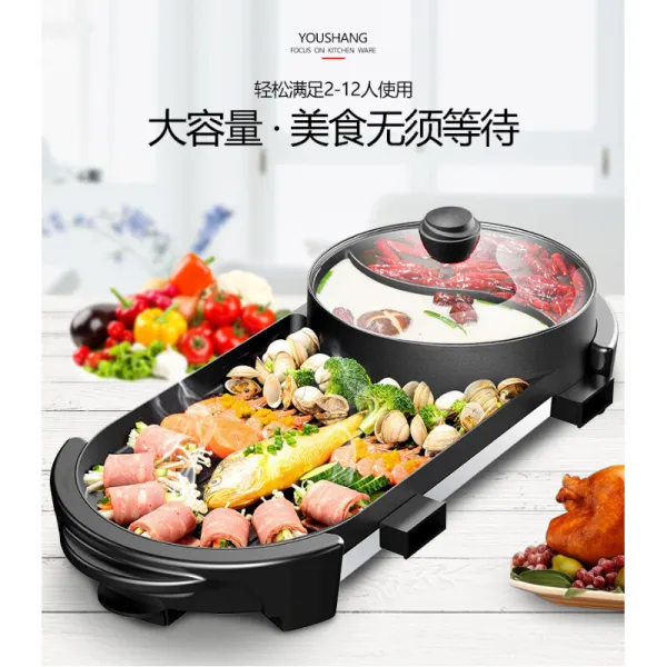 한식 전자레인지 가전용 전기오븐 무연불도 안 찰가전솥 가전제품 다기능 굽다 구워 구운 검은색 호호는 원앙솥 72*28*14*14, 상세페이지 참조