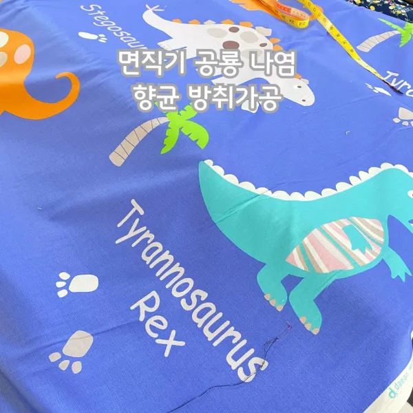 원단스토리 면직기 공룡나염 향균방취가공, 블루