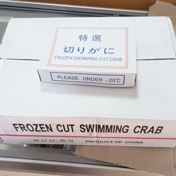 절단꽃게 예림 M 450g X12 절단기 절단닭 더꽃게 냉동 1