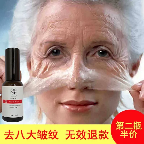 볼륨산 주름 방지 에센스 탱탱 수분 보습 양 태소 원액 담백화 잔주름 다이옥신 탱탱 주름 제거 법령 주름살 제거에 펩타이드 6 승 펩티