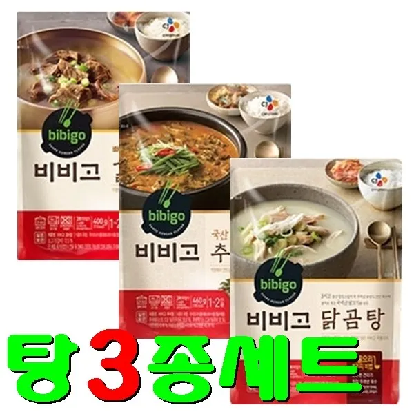 코끼리마켓 CJ 비비고 즉석탕 3종 (추어탕+갈비탕+닭곰탕) 1세트, 2세트