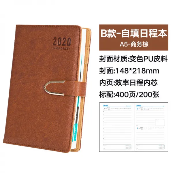 무생채 2020년 다이어리 일정 본 계획표 자가 작성식 일일 계획 본고연 다이어, B타입 스케줄 본 비즈니스 브라운