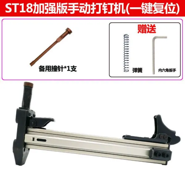 에어타카 쇠못총 리베트건 타카 실홈 못박는기구 반자동 시멘트벽 리베트 ST18수동 글루건, T06-(업그레이드)타카+리필 격침 1개