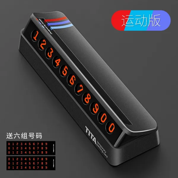 주차번호판 임시 주차 전화번호메모판 차이동 차량이동카드 정박 정차판 창의적인차량용품 내부자식 차량용품, T03-TITA정차판 3색표시