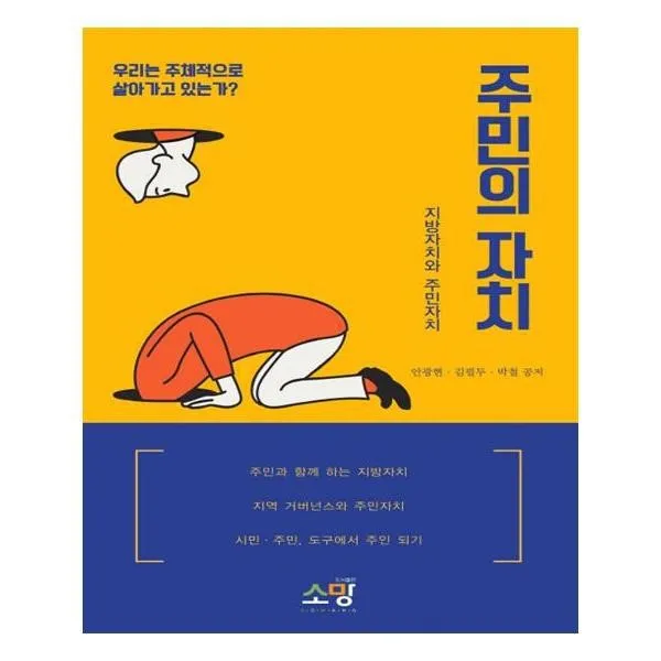 유니오니아시아 주민의 자치, 단일상품 | 단일상품@1