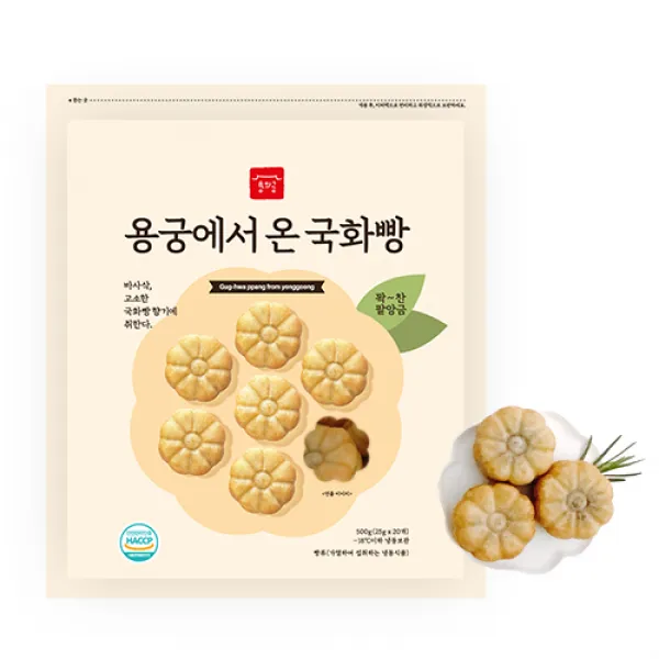 용궁에서 온 국화빵 냉동 국화빵 1봉지 20개 (500g), 2봉지 세트