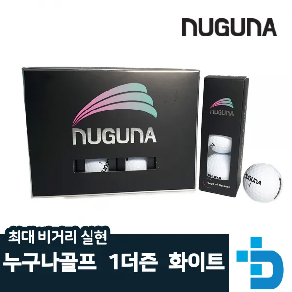 [누구나골프공] 비거리 마법공! 2피스 1더즌(12EA), 화이트, 1box