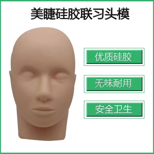꺾꽂이 인수 눈을 감다 새내기 적용 뷰티 용구 페이크 첫 번째 종류 연습, 1