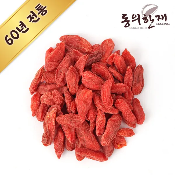 동의한재 최상품aaa 영하 구기자 중국산 600g 특품 햇것 단품