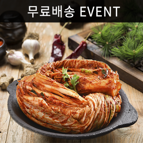 배추김치 10kg 생김치 명품 대기업 납품용 김치