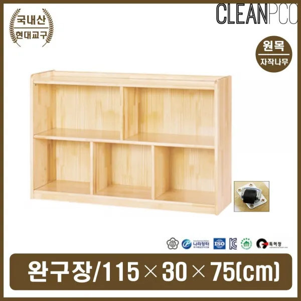 원목 장난감 교구 정리 보관 수납대 유치원 유아가구유아교구장 원목교구장 어린이집교구장 2단교구장 3단교, 호랑이마켓 본상품선택