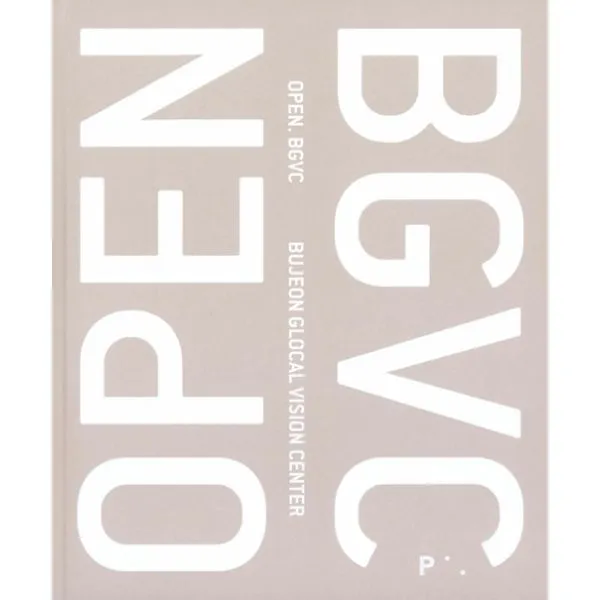 OPEN. BGVC : 부전글로컬비전센터 열리다, 픽셀하우스(Pixelhouse)