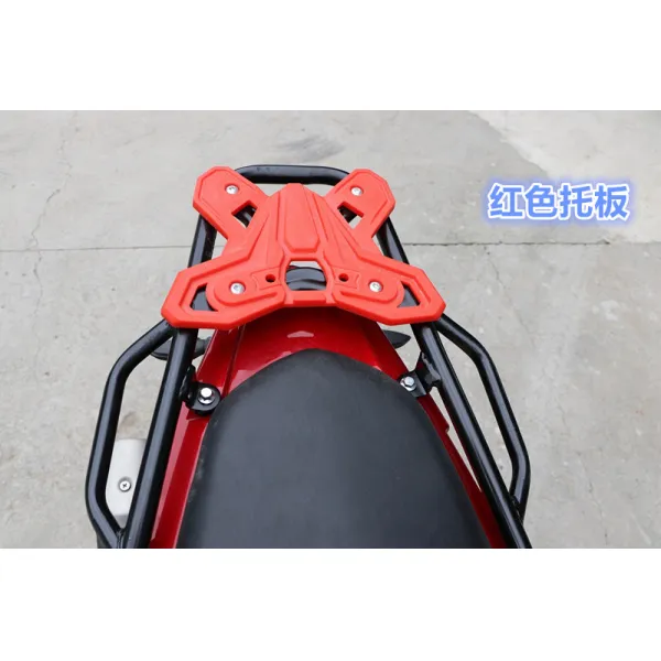 적용 삼양 T200 살구 하 테일 짐받이 뒤 행거 트렁크 선반 플라이트 건 T200 뒷짐걸이 _레드 받침판