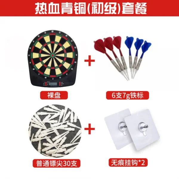 전자다트기계 오락기 다트기계 다트게임기 보드게임 세트 소프트핀, 브론즈패키지