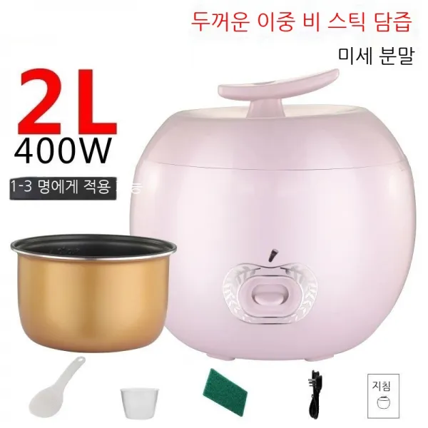 MEIISEO가정용 밥솥 정기 밥솥 미니밥솥 스마트 미니 밥솥 사무실 소형 밥솥, 색깔6