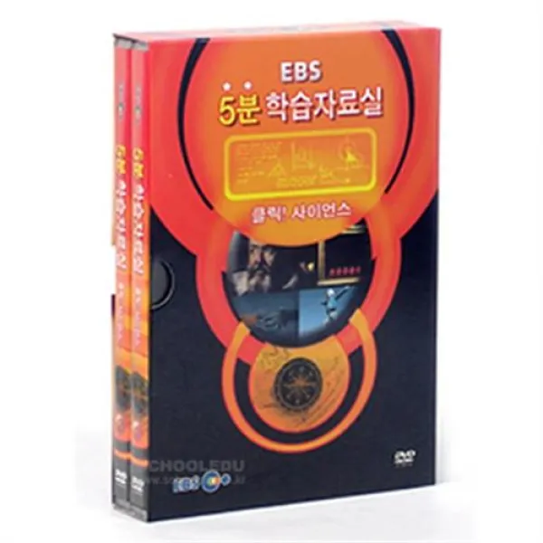 클릭 사이언스-EBS 5분 학습자료실/출산 육아 완구 매트 유아동퍼즐 종이 입체퍼즐