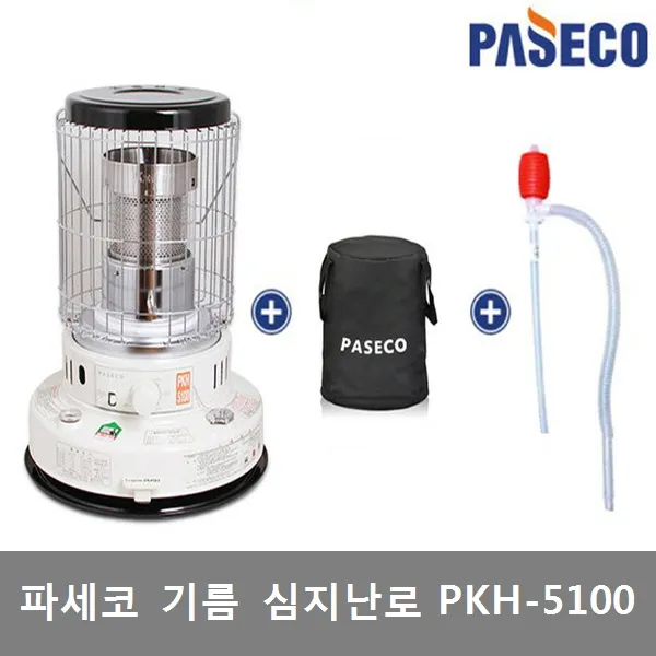 파세코 기름 심지 석유난로 PKH-5100 가방 주유기 포함