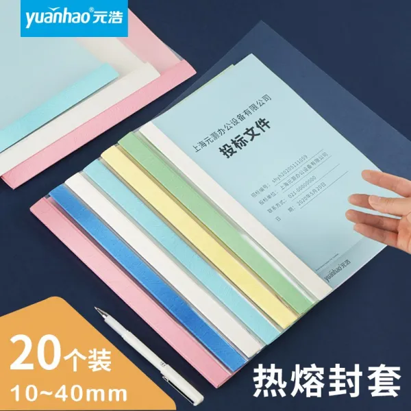 원호 20 5개입 1040MM 고무로 포장함 A4 투명고무 룩 겉봉 입찰 문서 계약 제본함 표지 비닐 플라스틱 PVC 컬러, 필요 1-8mm 고객 서비스에 연락해