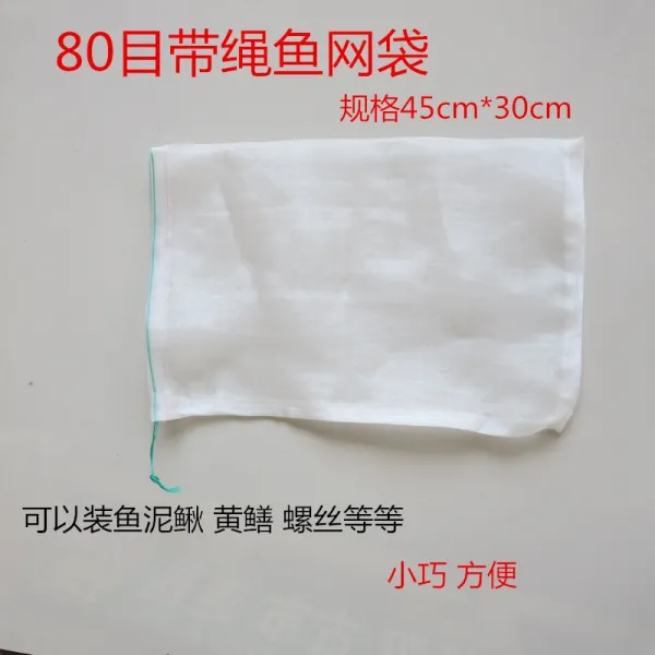 미꾸라지 잡기 굴렁쇠 방지 미끄럼 家用 물고기 집기 집터 야외에서 스텐레스 스틸 도구 선반 접기, 80작다 자루 2오직