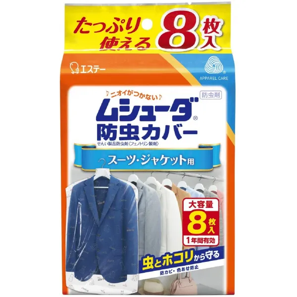 6.예상수령일 2 6일 이내 무슈 다 방충 커버 1 년간 유효 정장 재킷 용 8 장 B077hqk6ly 일본아마존추천 상세 설명 참조0 상세 설명 참조0