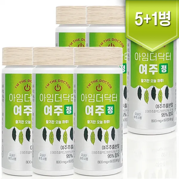 아임더닥터 여주정, 60정, 6개