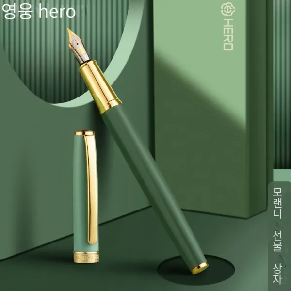학생들을위한 영웅 A08 펜 톱 10 브랜드, 진흙 브라운-노트북 선물 세트 (선물 잉크 가방 없음)