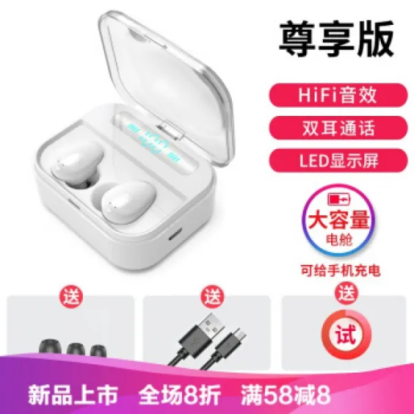 Apple Haoyue 화이트 독점 판 + 하이파이 효과음 + Led 디지털 표시 공식 규격에 적합한 헤드셋 인 이 단일상품 단일상품