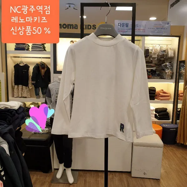 레노마키즈 레노마키즈 NC05 남아로고기본티셔츠1 R1935T568 (3119969)
