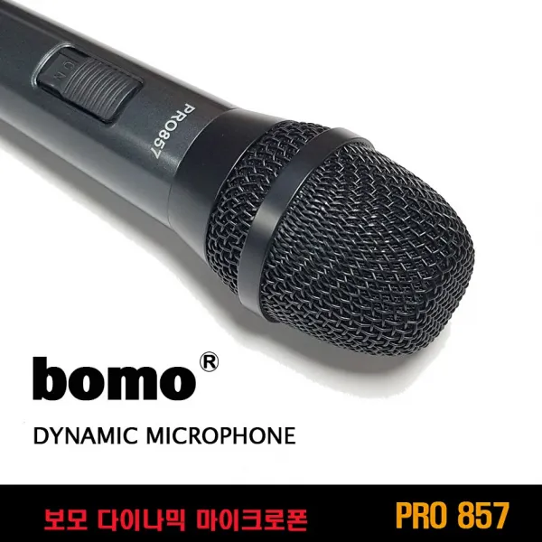 보모 bomo 스피치 보컬용 다이나믹 마이크 프로857, PRO857