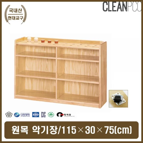 유아 악기 교구 교재 수납 보관 정리장 유치원 선반유아교구장 원목교구장 어린이집교구장 2단교구장 3단교, 호랑이마켓 본상품선택