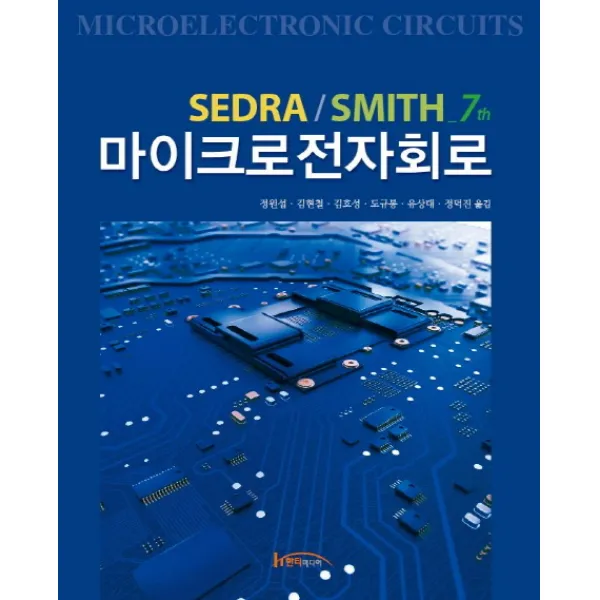마이크로전자회로, 한티미디어
