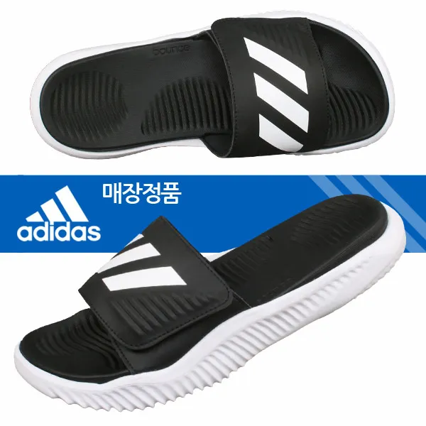 아디다스 알파바운스 슬라이드 슬리퍼 BA8775