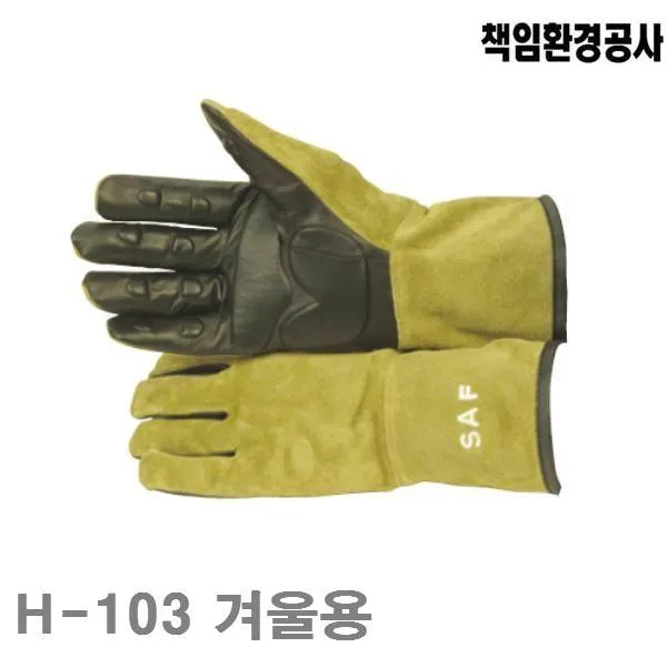FFT223950009 책임 중량급 진동방지장갑 H-103 겨울용 밴드없음 (조)