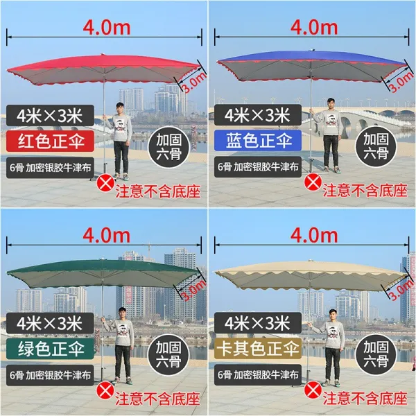 .양산 야외 휴대용 야외파라솔 야식 두꺼운 햇빛가리개 경사면 자동차형 가르치다 카고