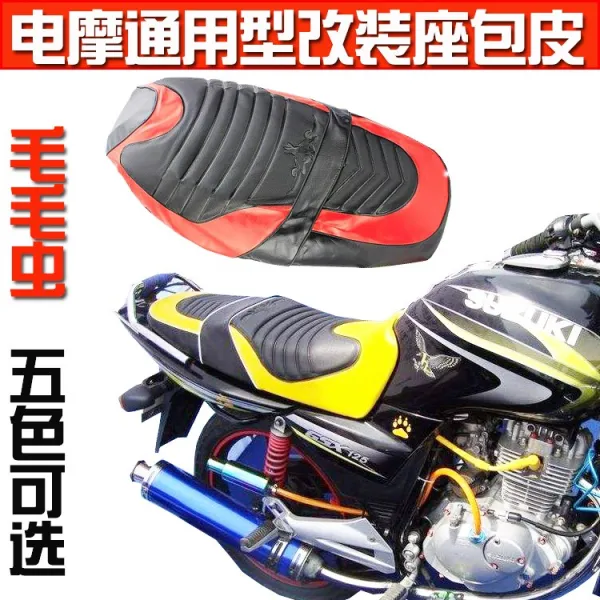 안장 바이크 방석 자리 가죽커버 애벌레 좌석 방수 논슬립 미끄럼방지 도깨비불 맹독수 L 드릴표범 애벌레 전 블랙