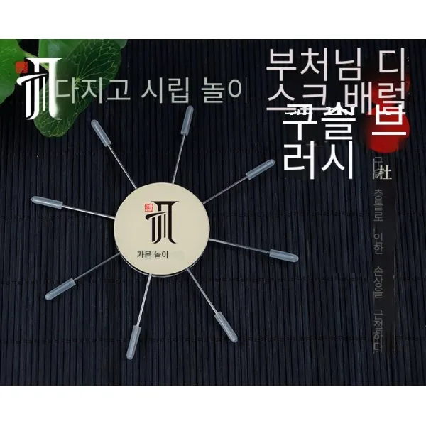 전동광택기 완상 염주 자동 샌딩패드 솔질함 티베식 통구슬 호두 방지 금강 이가 부러지다 부품, 와이어 샤프트 바로 1.5mm