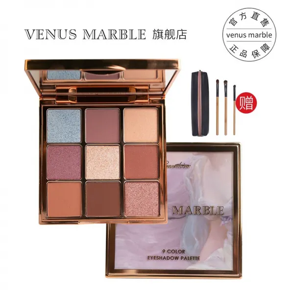 Venus MARBLE 대리석 9 컬러 아이섀도 빈티지한 유화 아이섀도 신상 펄 무광 편광 메이크업 오버 컬러 화장은 메이크업 낭만주의, 단일상품